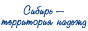1ossp_ru_88_31
