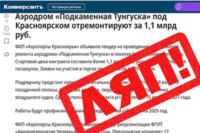 Радуйтесь жители Бора