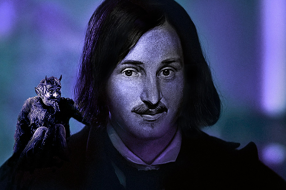 Gogol 2025 CHERT 924