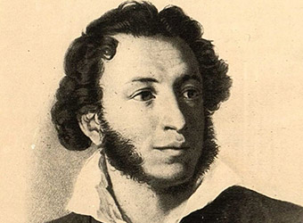 Pushkin Nashe vashe2 340