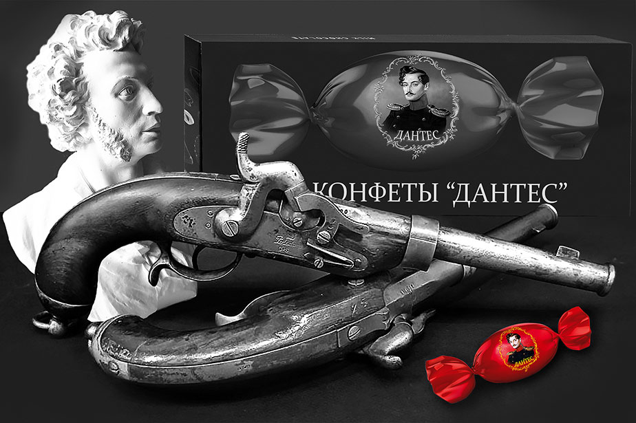O Nekhaev Dantes 924