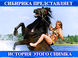 2Amazonka Istoria 240x180