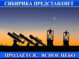 2NEBO 240x180